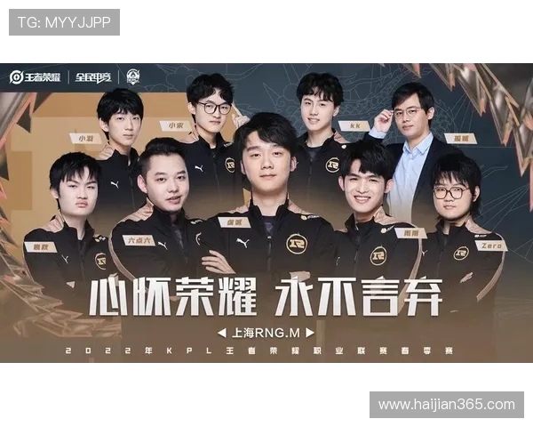 RNG在王者荣耀实力排名中创下新高引发热议与期待 RNG在王者荣耀实力排名中创下新高引发热议与期待
