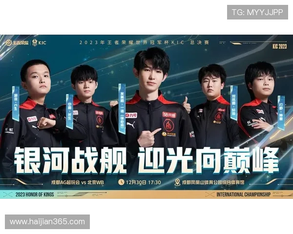 V5战队在世界冠军杯积分榜中以58分稳居第一引发热议 V5战队在世界冠军杯积分榜中以58分稳居第一引发热议