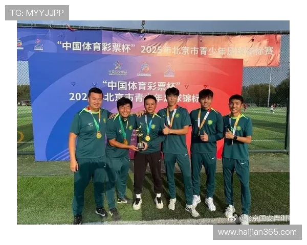 北京足球队在足球团队协作排行榜中荣登第八名展现出色团队精神与合作能力