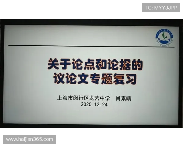 广州乒乓球队耐力训练的关键因素与提升策略全面分析