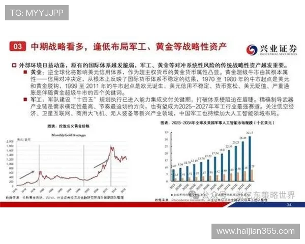 广州滑板队防守策略深度分析与战术解读