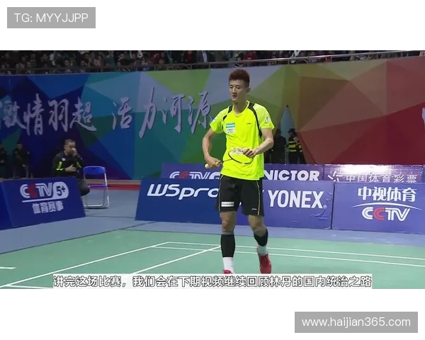 深圳羽毛球队与南京羽毛球队赛后复盘分析意识碰撞与战术对决