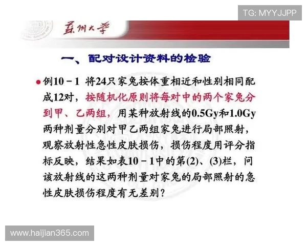 深度解析上海足球队心理素质差异及其对比赛表现的影响