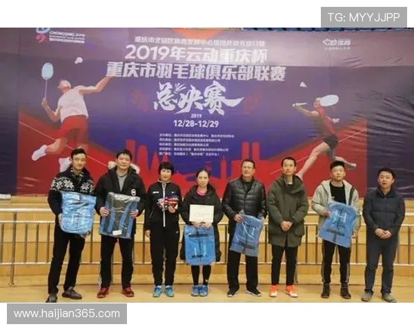 西安羽毛球队在奥运会积分榜中以70分稳居第一名引发关注