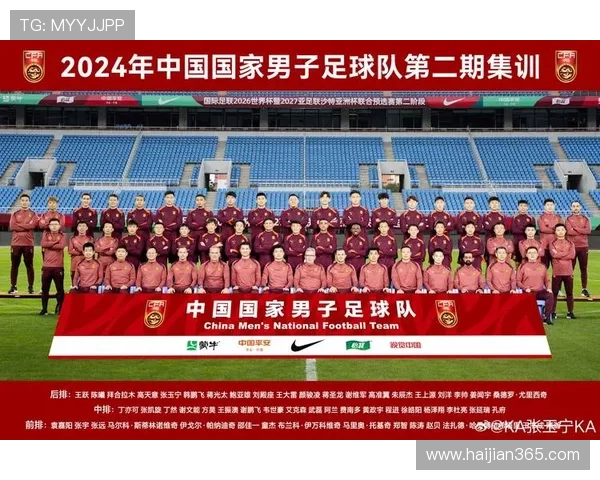 中国队迎战约旦队直播世预赛激战正酣球迷热情高涨助威助力