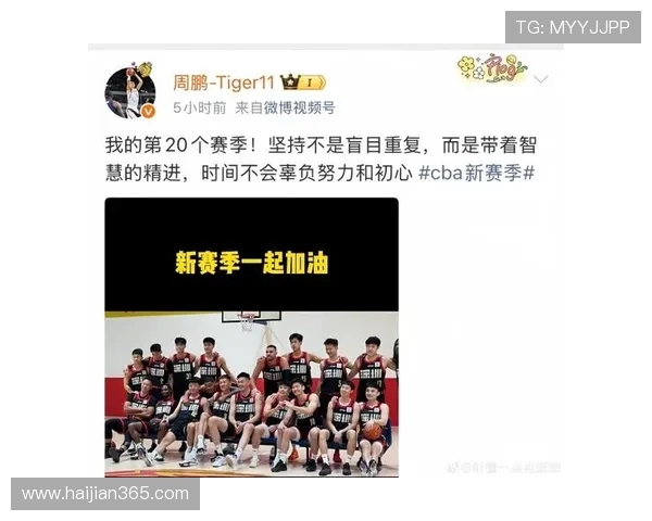 周鹏:从篮球场上的传奇到生活中的榜样,探寻他的奋斗与坚持之路 周鹏:从篮球场上的传奇到生活中的榜样,探寻他的奋斗与坚持之路