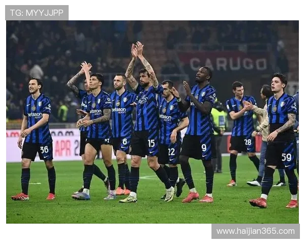 国际米兰迎战维也纳快争夺欧战资格的关键之战