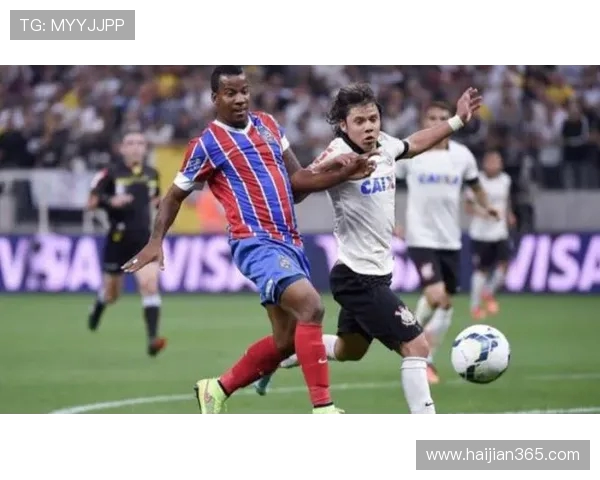 弗拉门戈与巴伊亚的激烈对决揭示巴西足球的魅力与竞争力