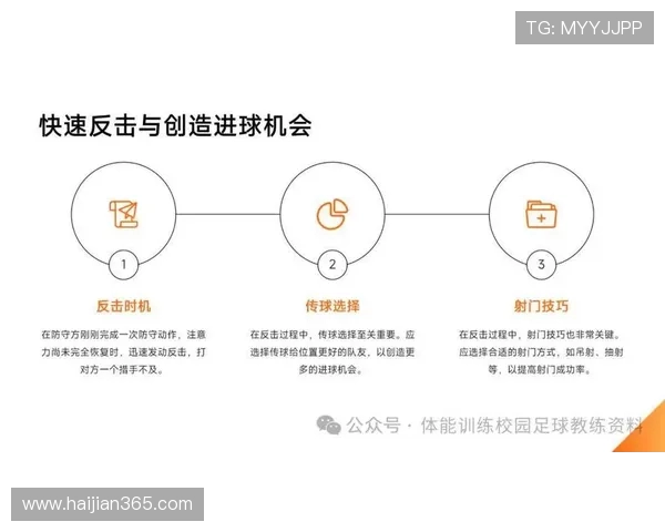 维多利亚与巴国际的精彩对决揭示足球战术与团队协作的完美结合