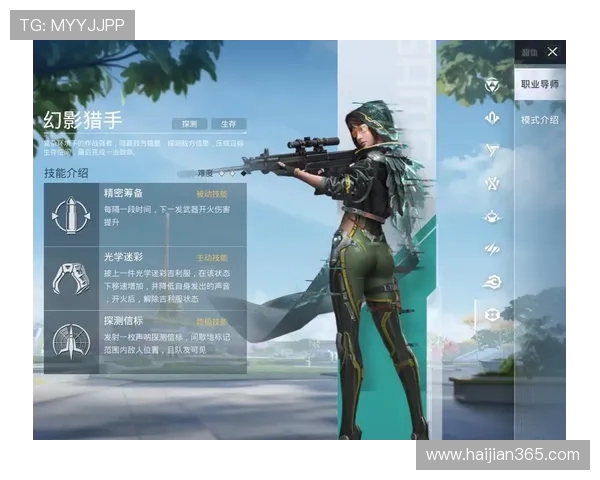 对话黄静:探索和平精英职业生涯的成长与挑战