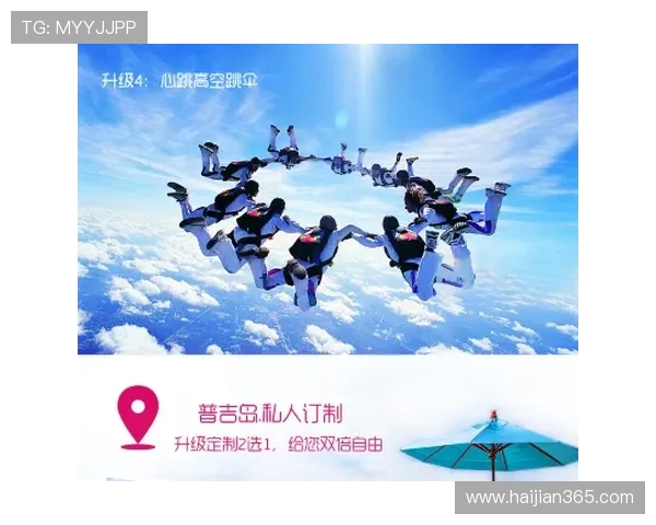 成都极限运动队在全球耐力排行榜中荣登第六名展现非凡实力与拼搏精神