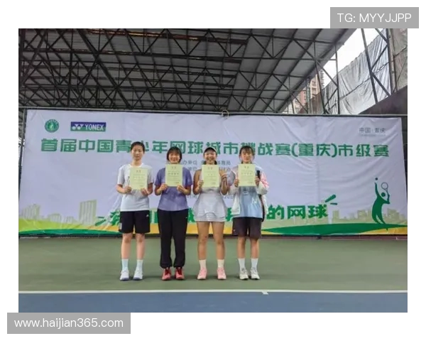 重庆网球队的精神风貌与发展历程探讨：网球运动在城市中的崛起与影响